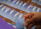۱۹۰ هزار کارت مرزنشینی در آذربایجان‌غربی صادر شده است
