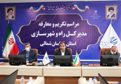 استفاده از ظرفیت های مرزی از مطالبات مردم خراسان شمالی